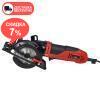 Пила циркулярная Vitals Master Rg 1271TG mini - изображение 9