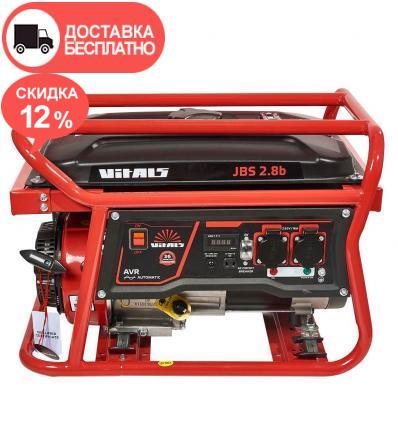 Генератор бензиновый Vitals JBS 2.8b